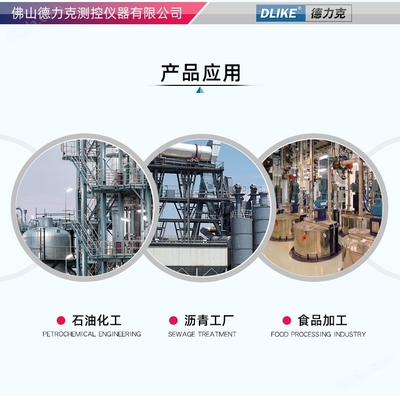 DLK3051DP 压力管道应用与选型指南