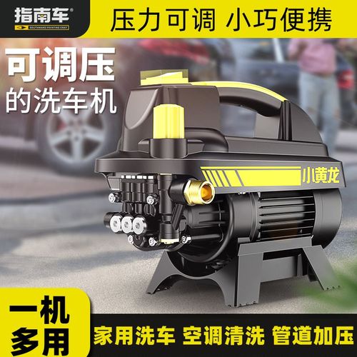 一机多用 高压清洗机在家电、汽车与管道维护中的全能应用