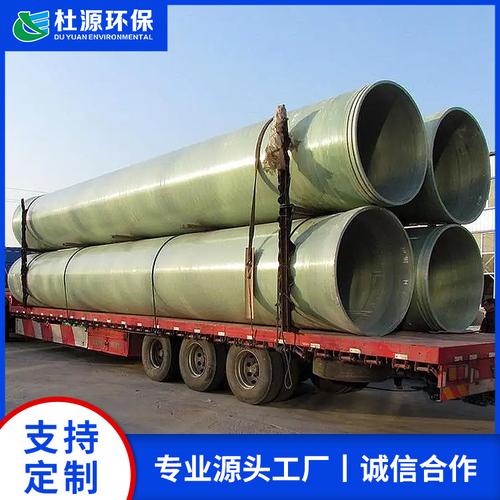 现货防污无毒玻璃钢夹砂管道电缆穿线市政给排水专用高强度压力管